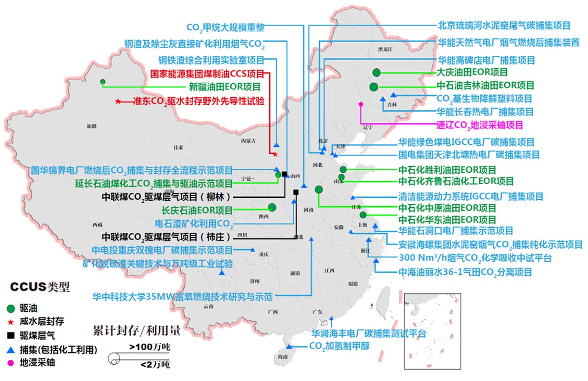 中國CCUS項目分布圖（來源：2021中國CCUS 年度報告）.jpg